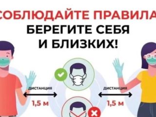 WhatsApp-Image-2020-06-26-at-12.19.00-1024x585