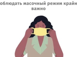 WhatsApp-Image-2020-06-26-at-12.34.58-1024x585