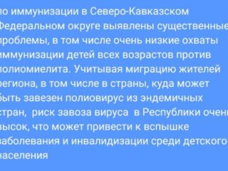 Screenshot_1