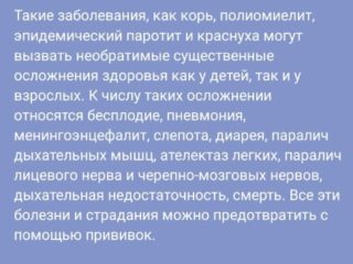 Screenshot_3