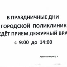 post-image-2888