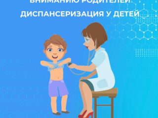 Началась работа профилактических медицинский осмотров организованных детей, г. Кизилюрт